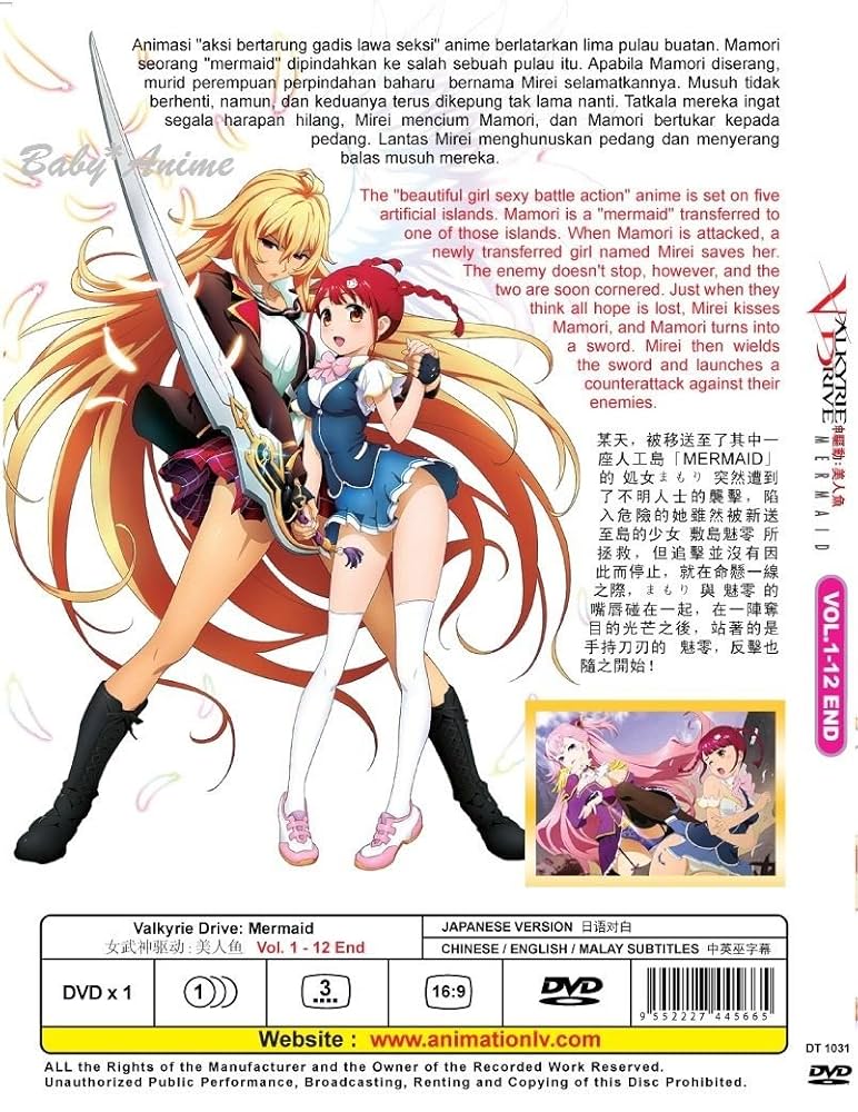 602未開封15枚　VALKYRIE DRIVE-MERMAID- 01　など 602未開封15枚 VALKYRIE DRIVE-MERMAID- 01 など